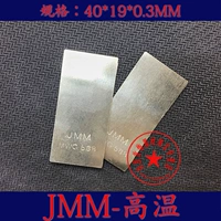 JMM High -Temperatature Сварочные таблетки (1 грамм)