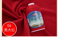 H06 Ярко -красный