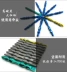 Nhật Bản Công cụ Fukuoka Màu lưỡi cứng bit Tuốc nơ vít điện hàng loạt đầu gió chéo tuốc nơ vít đầu thép s2