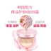 [Mua một tặng một] Laiwu air cushion BB cream che khuyết điểm trang điểm nude mạnh mẽ giữ ẩm lâu dài cách ly kem nền CC cream dạng lỏng sugao cc cream Kem BB