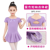 0161 Короткая -открытая промежность