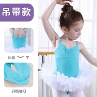 6603 светло -зеленая подвеска (распакованная юбка)