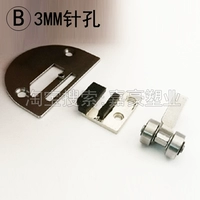 3 мм Пинхола