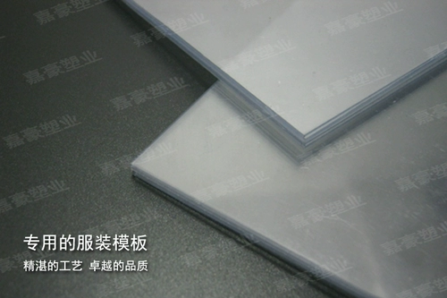 Шаблон из ПВХ, «сделай сам», 2.0mm