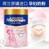 Hồng Kông phiên bản Friso Mei Su Jiaer vàng mang thai mẹ và mẹ sữa bột phụ nữ mang thai sữa bột chính hãng mang thai canxi cao 900 Bột sữa mẹ