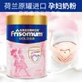 Hồng Kông phiên bản Friso Mei Su Jiaer vàng mang thai mẹ và mẹ sữa bột phụ nữ mang thai sữa bột chính hãng mang thai canxi cao 900 sữa bột cho mẹ bầu