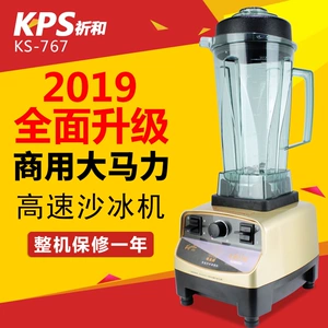 QIHE KS-767 Skin Ice Machine Коммерческая новая версия кролика.