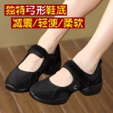 Танцующая обувь, дышащие современные туфли для спортзала, для среднего возраста, мягкая подошва