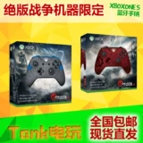 Xbox One S x 簤 簤 鍑 鍑 鍑   夌 尓 缁濆  棰 棰 缁濆 湴 姹 闄愬 畾鐗 畾鐗 堟 镆 镆 镆 镆