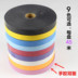 Gel tráng tay cỡ lớn dài 45 mét Vợt cầu lông Vợt hấp thụ mồ hôi Dây đai băng keo chống trượt túi đựng vợt cầu lông lining Cầu lông
