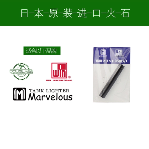 Оригинальный импортный Marci Win Win Win Dodge Glas Kerosene Light Sepenced Firestone 5 зерновой аутентичный