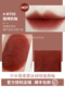 Son nước Ermu Bồ Đào Nha nữ sinh giá rẻ Velvet matte matte Son nước bóng Ermu Bồ Đào Nha không phai và không dính cốc bbia 14