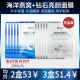 Hàn Quốc SNP Mask Ocean Birds Nest Reservoir Nước giữ ẩm lỗ chân lông Làm sạch mặt nạ ngủ miễn phí mặt nạ ngủ hoa anh đào