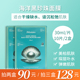 2 hộp Mặt nạ JM Hàn Quốc Phụ nữ Hydrating Đàn ông Ngọc trai Bird Bird Sơ cứu Nước Deep Water Fried Mật ​​ong Chính hãng mặt nạ đất sét kiehl's