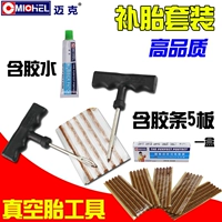 New American Mike Xe điện Xe chân không Dải lốp Công cụ Bộ lốp nhanh - Bộ sửa chữa Motrocycle dung cu sua xe