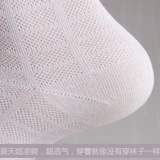 Мужские высококачественные летние ультратонкие дышащие хлопковые носки, осенние