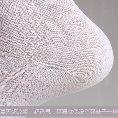 Мужские высококачественные летние ультратонкие дышащие хлопковые носки, осенние