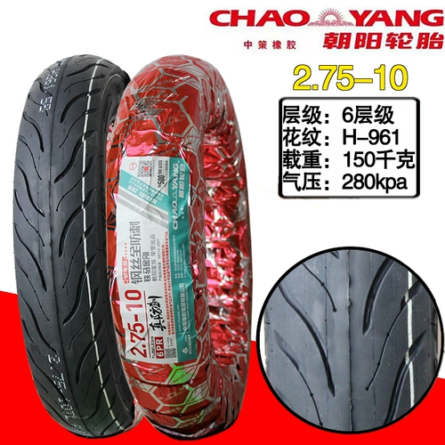 Электромобиль с усиленной шиной Chaoyang сильные вакуумные шины 14x250/16*/60/100/275-10