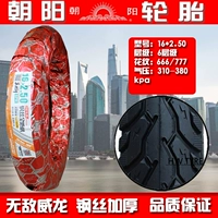 16*2,5 стальная проволока Chaoyang Real Vacuum Tire 6 -й этаж