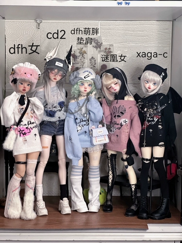 Jiu jiu] Любовь потеря -bjd4 очки крупных четверти, разбивающих пещерные свитера, субкультура детская одежда 2 комплекта бесплатной доставки