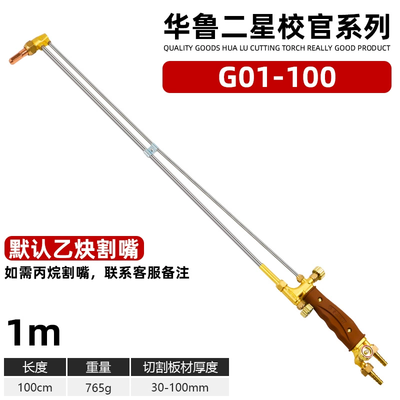 Mỏ cắt mở rộng G01-30 100 loại oxy axetylen propan Hualu Vòi cắt hoàn toàn bằng đồng bằng thép không gỉ mỏ cắt phản lực han co2 Phụ kiện máy hàn