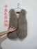 [Đặc biệt hàng ngày] toàn bộ da bãi biển len vest vest len ​​lông nữ dài kiểu hoang dã khoác lông cừu Faux Fur