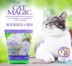 [Spot] Hoa Kỳ CatMagic 膨 bentonite mèo khử mùi mèo xả rác không có bụi 14 pounds 6,35kg - Cat / Dog Beauty & Cleaning Supplies lược chải bông lông chó	 Cat / Dog Beauty & Cleaning Supplies