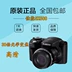 Máy ảnh kỹ thuật số Canon PowerShot SX500 IS 30x Hướng dẫn sử dụng điện thoại chính hãng Đặc biệt chính hãng - Máy ảnh kĩ thuật số
