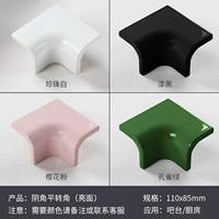 Угол углового требует цвета, пожалуйста, обратите внимание, обратите внимание