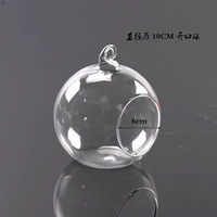 10 -сантиметровый шар (отправьте коноплю из одного метра)