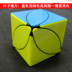 Trường mẫu giáo đặc biệt bánh mì kẹp thịt Rubiks cube blitz người mới bắt đầu nhập cảnh cấp độ câu đố Đồ chơi khối lập phương Rubik - Đồ chơi IQ khủng long đồ chơi Đồ chơi IQ