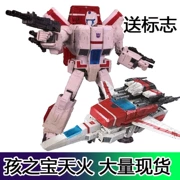 Đồ chơi biến hình chính hãng King Kong Trận chiến của Cybertron Fortress Series Máy bay mô hình hàng đầu L-Class Skyfire - Gundam / Mech Model / Robot / Transformers