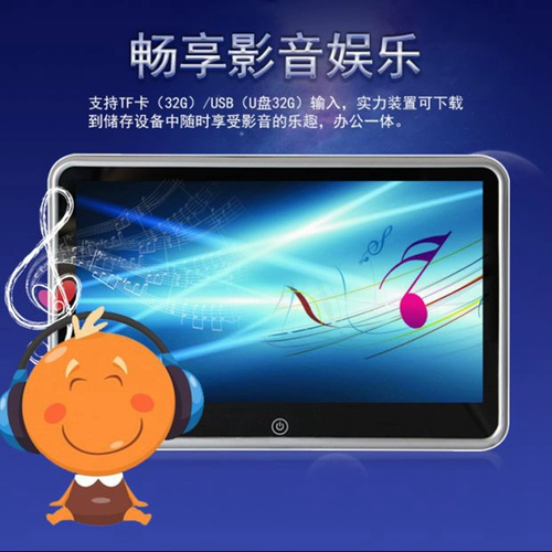 Развлекательный ЖК-дисплей, музыкальный USB-флеш-накопитель, 10 дюймов, MP5