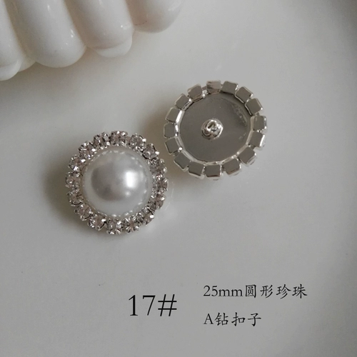 Прямоугольное ювелирное украшение из жемчуга, высококлассный кардиган, с драгоценным камнем