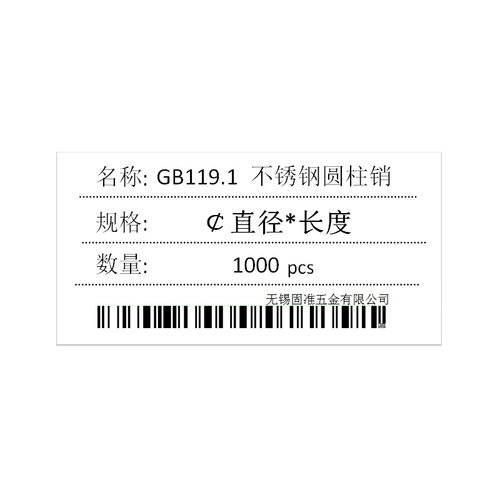 GB119.1 304 Цилиндрическая сталь из нержавеющей стали.