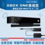 Máy ảnh somatosensory Xbox One XBOXONE Kinect2.0 Bộ chuyển đổi phiên bản PC S phiên bản X - XBOX kết hợp tay cầm đá fo4