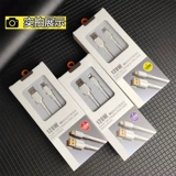Применимо к Android V8 Typec Wide Mouth 14 13 Зарядка мобильного телефона USB Plug 120W Bold Python Data Cable Smart Super Fast Charging Cable Cable