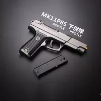 Bb nhựa đàn hồi flash 98k mô hình m24 revolver trẻ em đồ chơi súng sạc cậu bé tất cả đen barrett súng bắn nước loại to