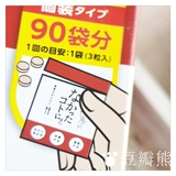 Новая версия Love's Japan's Love to Eat - это не толстая, пусть все исчезнут ферменты белых почек 270 2024