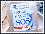 Япония SOS мощный новый продукт цикл паника быстрое волокно*Капсулы корпуса 60