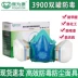 Mặt nạ phòng độc Baoweikang 3900 chính hãng mặt nạ phòng độc phun sơn hóa chất formaldehyde mặt nạ than hoạt tính mặt nạ bảo hộ công nghiệp mat na phong doc 