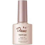 Нюдовый лак для ногтей для маникюра, популярно в интернете, небольшой набор, три цвета, коллекция 2021, «Холодное сердце»