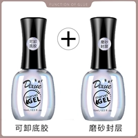 Может удалить нижний клей+слой матового уплотнения