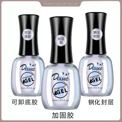 Одноразовый комплект, матовый лак для ногтей для маникюра