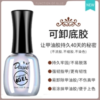 Съемный базовый клей (необходимо использовать пакетик для снятия лака) 2 флакона