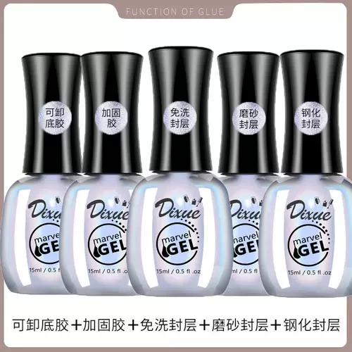 Одноразовый комплект, матовый лак для ногтей для маникюра