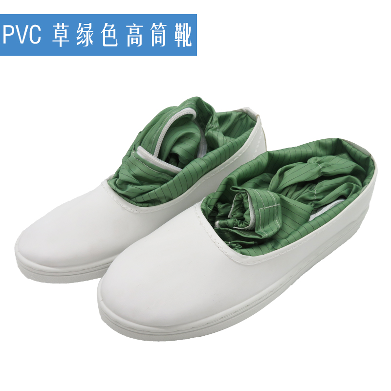 Chống tĩnh bụi nòng dài cứng dưới bốt cao da PVC giày việc giày tĩnh trắng nhà máy thực phẩm màu xanh 