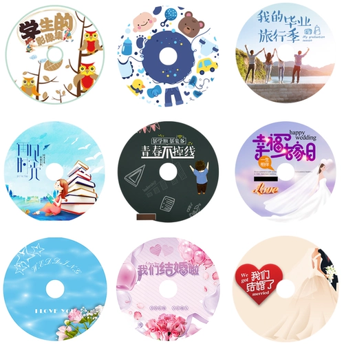 CD -ROM Records DVD CD Профессиональная пользовательская упаковка на обложке видео фото записывает файл данных