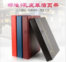 Альбом для нумезматики 明泰皮革圆盒方盒活页60枚装收藏册钱币收纳册活页硬币册纪念币册