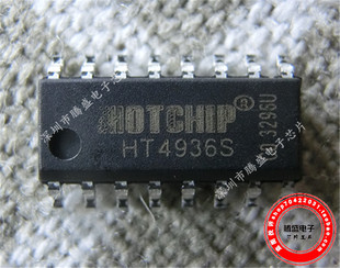 HT4936S HT4936 SOP-16 モバイル電源管理チップ ic 新品オリジナル 2 個。